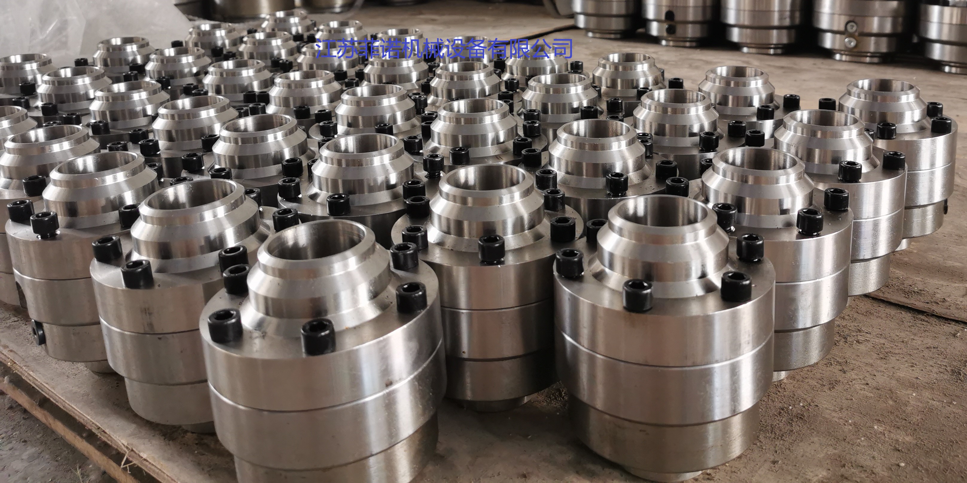 旋转接头（万向节）